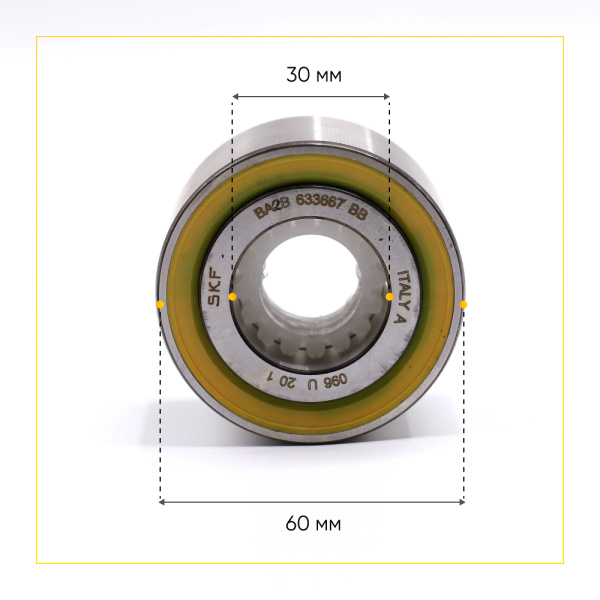 633-667 2rs SKF подшипник двухрядный для стиральной машины (30x60x37 мм)