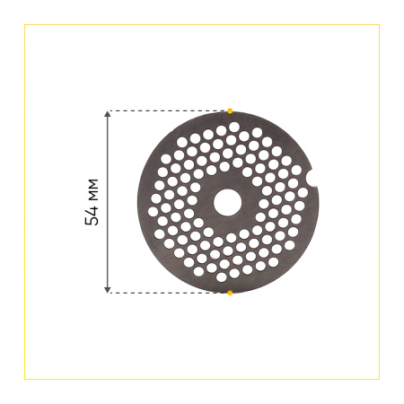 решетка №1 паштетная для мясорубки ручной, Аксион, Бриз, Гамма, Дива, Помощница, Ротор, Ратеп, Умелица, Фея, Хозяюшка(диаметр 54