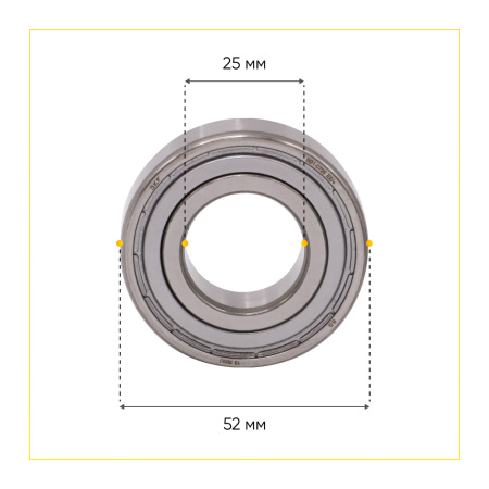 6205 zz SKF подшипник для стиральной машины (25x52x15 мм)