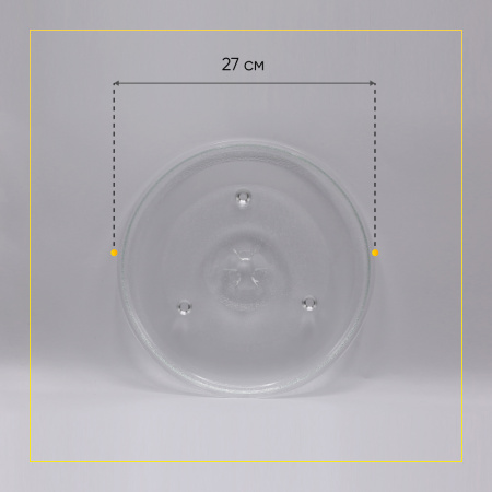 Тарелка для микроволновой печи Midea (Д-270мм, под крестик)