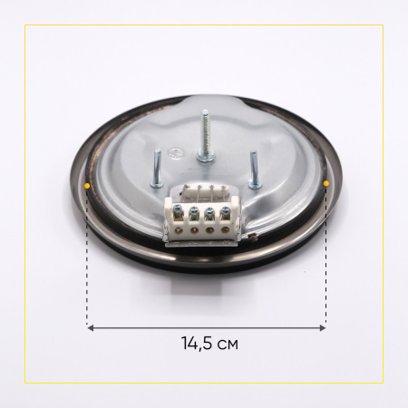 Блин нагрева (конфорка) для плиты (D-145 мм, 1000w) COK001UN