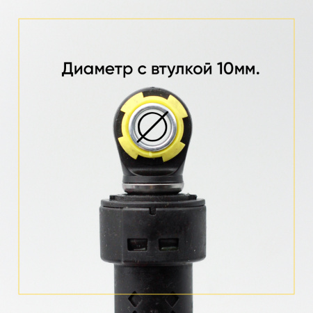 Амортизатор для стиральной машины Samsung 120N, L 140/220 мм, D 10/13 мм, DC66-00661A