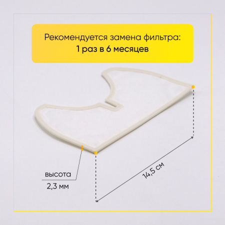 Набор фильтров для пылесосов Samsung SC43 (аналог DJ97-00846A) 00802787