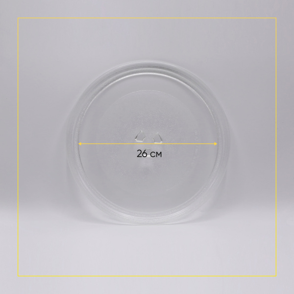Тарелка для СВЧ-печей LG диаметр 284мм