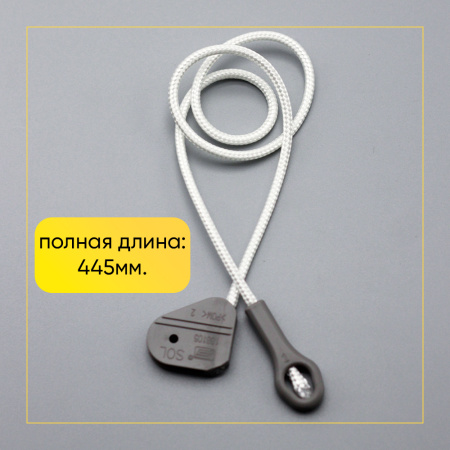 Тросик пружин для посудомоечной машины Beko 1881050100, 481240448735, DHL950AC