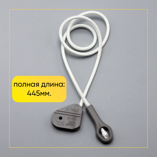 Тросик пружин для посудомоечной машины Beko 1881050100, 481240448735, DHL950AC Тросик пружин для посудомоечной машины Beko 1881050100, 481240448735, DHL950AC