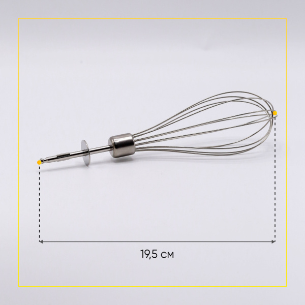 Венчик для погружного блендера Braun 7050149/67050149, AS00004189, 4189652/64189652