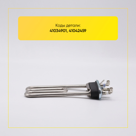 Тэн для стиральной машины Candy 1300W, L-160 мм, с датчиком, Kawai, 41034901