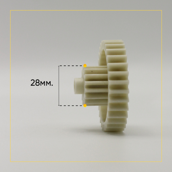 Шестерня для мясорубки Vitek, Saturn, Elbee, Delfa, Magnit, Rolsen, Erisson, Ладомир (Д- 65/28ММ, ЗУБЬЯ 31/15ШТ(прямой/прямой)