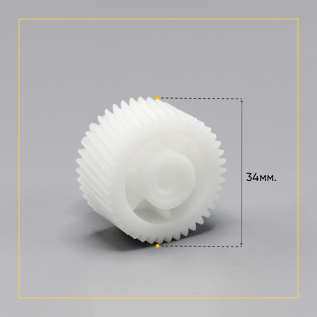Шестерня для мясорубки Moulinex, Tefal Д-34/16ММ, ЗУБ-41/11, (Косой/прямой)