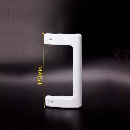 Ручка двери морозильной камеры Атлант 775373400200 (белая, 170 мм)