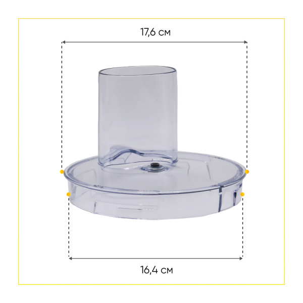 Крышка чаши для кухонного комбайна Kenwood KW715329