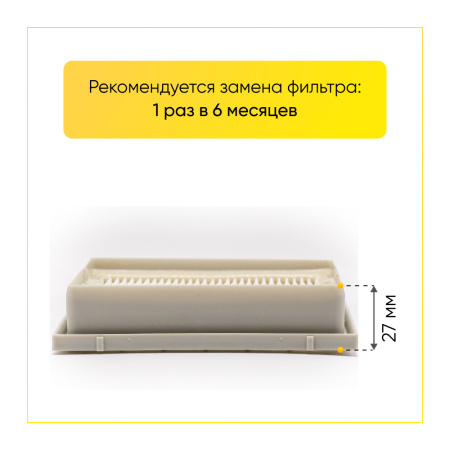 HEPA-фильтр для пылесоса BOSCH, SIEMENS (аналог BBZ151HF, VZ151HFB) 00802780