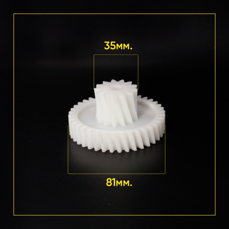 Шестерня средняя для мясорубки PHILIPS HR 2733 (Д- 81/35мм)Размеры: Диаметр 81/35мм, зуб-38/13, косой/косой, высота шестерни 39м