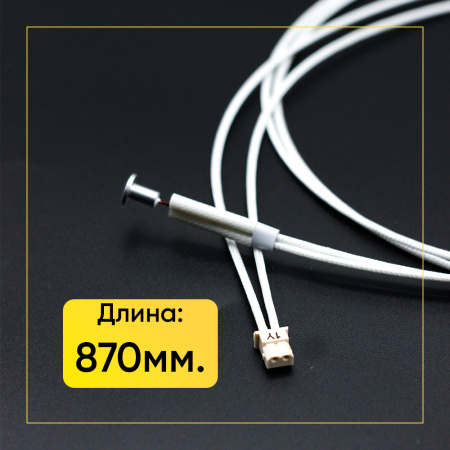 Термодатчик бойлера для кофемашины De'Longhi 5213214061