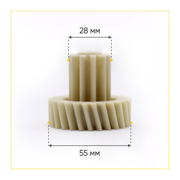 Шестерня Kenwood MG350 / MG352 / MG354 / MG36 средняя, Д-55/28 мм, Зуб- 27/10 шт(косой/прямой)