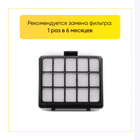 HEPA-фильтр для пылесоса Samsung SC65, 66 (аналог DJ97-00492B) 00802427