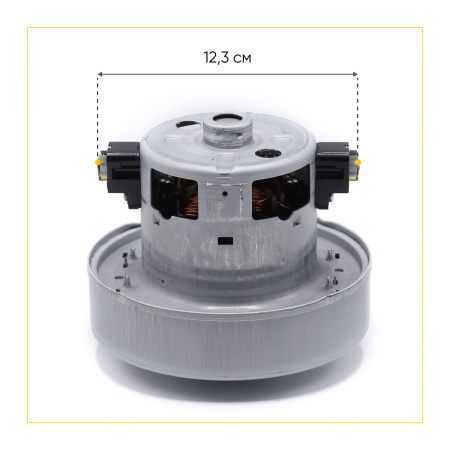 Двигатель для пылесоса Samsung 1800 Вт, H-117 мм, D-135 мм, с юбкой, vcm-k70gu, dj31-00067 ОРИГИНАЛ