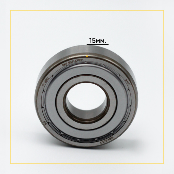 6304 zz SKF подшипник для стиральной машины (20x52x15 мм)