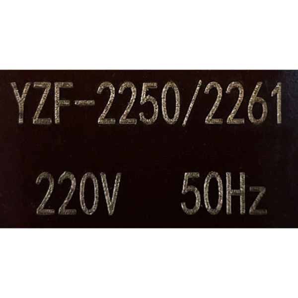 Электродвигатель вентилятора испарителя для холодильников Stinol YZF-2250/2261