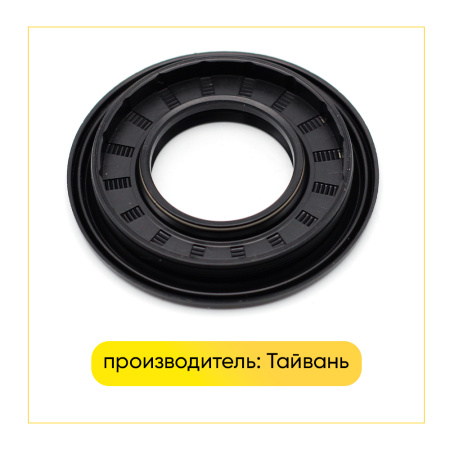 Сальник 35x62/75x7/10 WLK для стиральной машины 