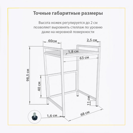 Стеллаж для стиральной и сушильной машины белый