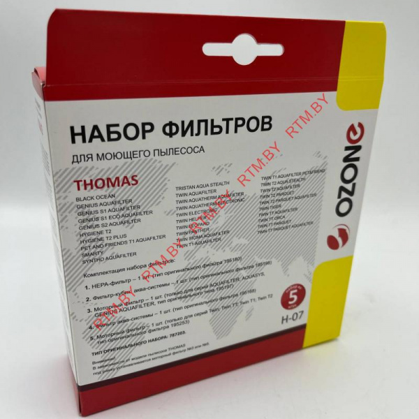 Набор фильтров для пылесоса THOMAS Twin H-07