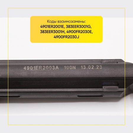 Амортизатор для стиральной машины LG 100N, L 165/265 мм, D 11/11 мм, круглый, 4901ER2003A.