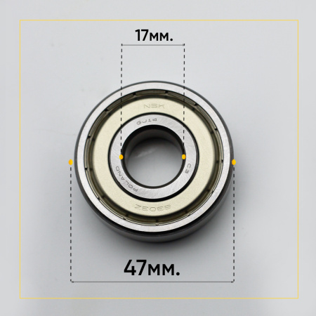6303 zz NSK подшипник для стиральной машины (17x47x14 мм)