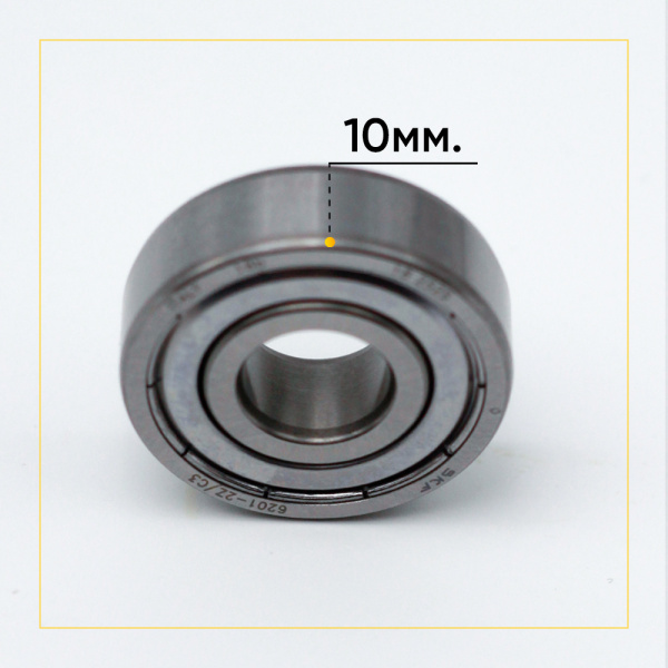 6201 zz SKF подшипник для стиральной машины (12x32x10 мм)