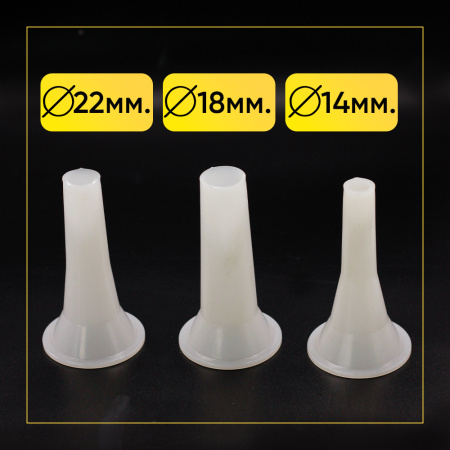 Насадки для колбас к мясорубкам D=54 компл. 3 шт. (выход. D - 14mm, 18mm, 22mm)