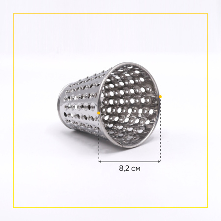 Барабанчик-пюре мясорубки МЕ665, ME6, ME7,HV8 (конусный, терка для драников)