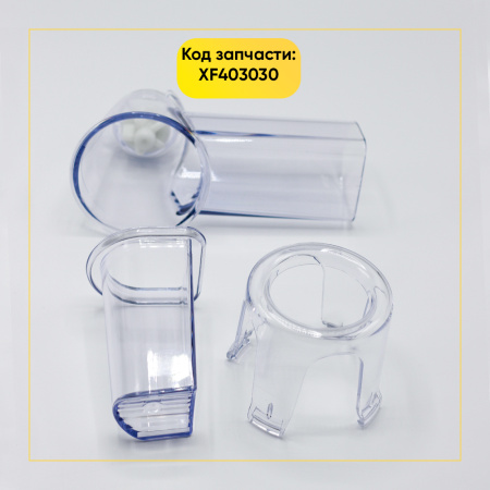 Комплект насадок нарезки для мясорубки Moulinex HV4 XF403030