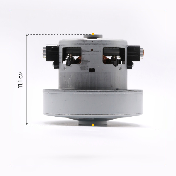 Двигатель для пылесоса Samsung 1670 Вт H-111 мм, D-121 мм, с юбкой, VCM-K60EUAA, DJ31-00120, ОРИГИНАЛ