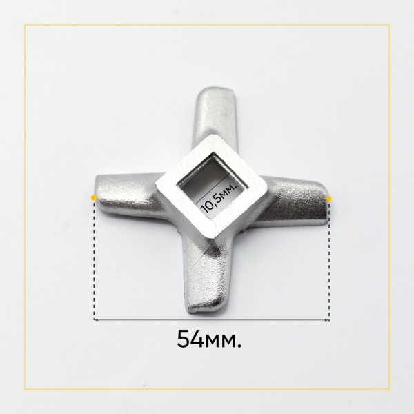 Нож для мясорубки Kenwood KW714431 ОРИГИНАЛ (под решетку 62мм)