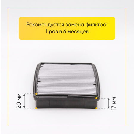 HEPA-фильтр для пылесоса Samsung SC51, 53, 54 (аналог DJ97-00788B) 00802900