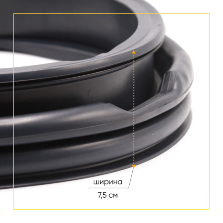 Манжета люка 908092000496  для стиральной машины Atlant  широкая синяя