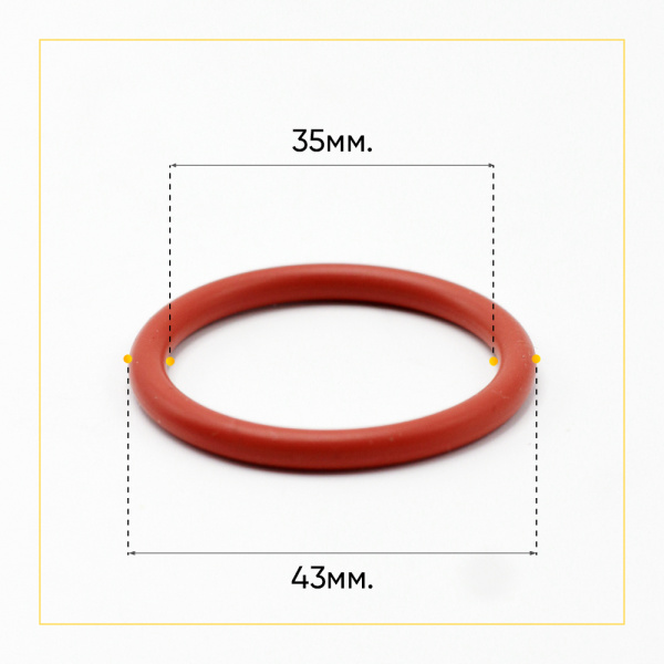 Уплотнитель заварочного узла для кофемашины De'Longhi 5332149100