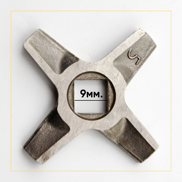 Нож для мясорубки Zelmer двухсторонний (квадрат 9 мм, под решетку 54 мм)