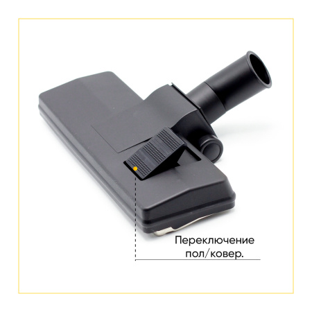 Щетка для пылесоса диам 35 мм (щетина+резинка)