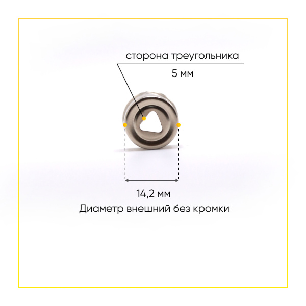 Колпачок магнетрона треугольник 14мм SVCH046