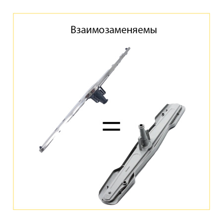 Разбрызгиватель для посудомоечной машины Beko (нижний) 1764790100