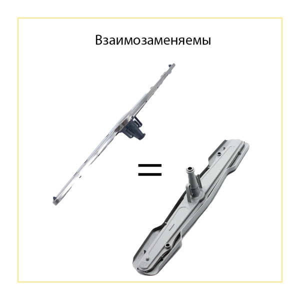 Разбрызгиватель для посудомоечной машины Beko (нижний) 1764790100