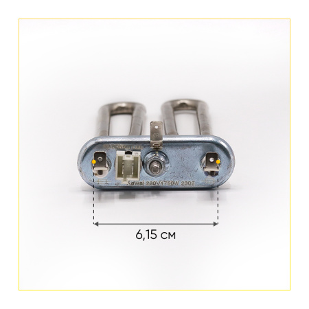 Тэн для стиральной машины Atlant 1750W, L-180 мм, с датчиком, Kawai, 908092001632