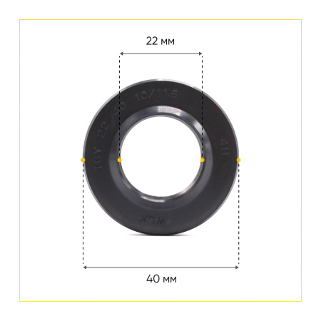 Сальник 22x40x10/11,5 WLK для стиральной машины Indesit, Ariston 