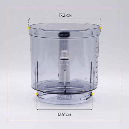 Чаша для кухонного комбайна Braun BR67051144 (AS00005622) 2000 ml