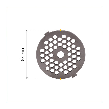 Решетка №2 основная для мясорубки Panasonic, Supra (D-54 паз. отв.4 мм, с ушками 5,6 мм)