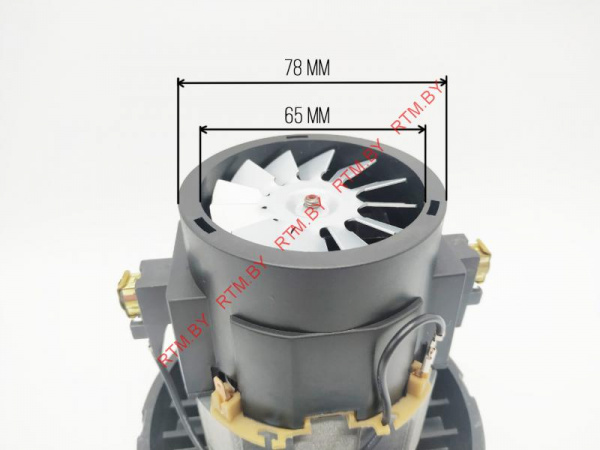 Двигатель для моющего пылесоса 1400 Вт, H-175 мм, D-148 мм