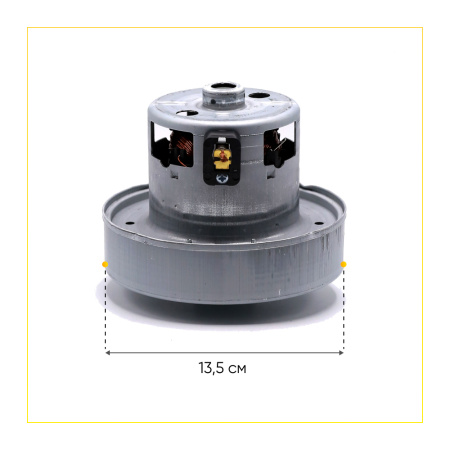 Двигатель для пылесоса Samsung 1800 Вт, H-117 мм, D-135 мм, с юбкой, vcm-k70gu, dj31-00067 ОРИГИНАЛ