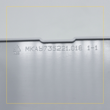 Крышка сливного отсека для стиральной машины Атлант, 773522101800